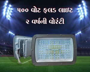 Radiato ES Back Choke 5050 Lente LED de Alta Potencia, Reflector de Luz Industrial para Exteriores de 50W-500W, Alta Luminosidad, Impermeable - Product Image 3