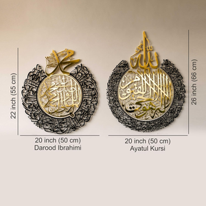 Art mural islamique en métal brillant avec calligraphie arabe Ayatul Kursi et Darood Ibrahimi, décoration de maison musulmane - Product Image 4