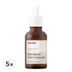 Sconto Fabbrica Manyo: Fiale di Vitamina E (5 pz, 30ml) per il Viso - Ingrediente Principale: Vitamina E - Product Image 1