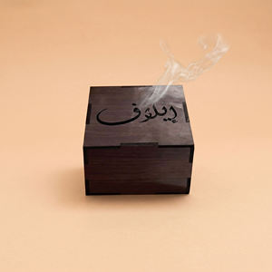 Boîte brûle-parfum en bois avec logo personnalisé, finition rustique, pour cadeau de Ramadan et de l'Aïd, décoration du Moyen-Orient, brûle-oud, parfum d'intérieur - Product Image 1