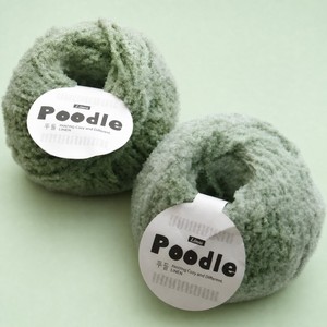 <b>polyester</b> <b>yarn</b> bulk Poodle <b>Polyester</b> Fancy <b>Yarn</b> for Hand Knitting 70g Ball mother <b>yarn</b> 120d/12f sd <b>polyester</b> <b>yarn</b> - Product Image 5