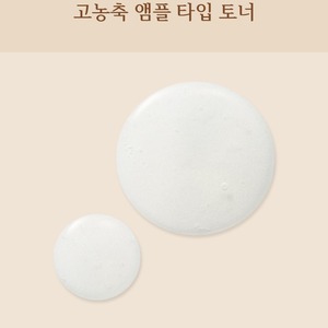 Tonique pour la peau à l'or 24 carats K-Beauty Coréen 150ml, avec de la niacinamide et de la propolis, en provenance de Corée - Product Image 4