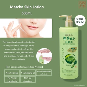 Loción Facial Hidratante SHIKIORIORI de Té Verde Matcha de Japón, 500 ml, Tónico Facial Humectante con Extracto de Matcha Uji, para Todo Tipo de Piel - Product Image 2