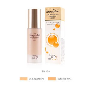 KOREA Classic Brand 1960 Temptation Sel Coenzyme Q10 Fond de Teint en Poudre Multi-Effets 21, 23 SPF 22 - Product Image 2