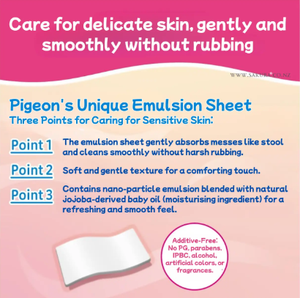 ผ้าเช็ดทำความสะอาดเด็กญี่ปุ่นพีเจ้น 64 แผ่น x 6 แพ็ค ผลิตในญี่ปุ่น เนื้อผ้าฝ้ายหนานุ่ม ให้สัมผัสนุ่มฟู สำหรับทำความสะอาดผิวบอบบางของทารกแรกเกิด - Product Image 4