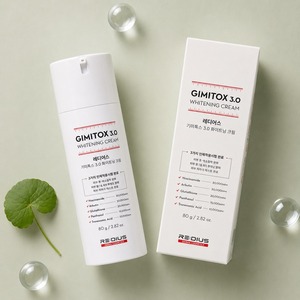 Crème de nuit éclaircissante anti-rides REDIUS au glutathion, niacinamide et acide tranexamique, hydratant visage pour tous types de peaux, flacon et boîte - Product Image 1