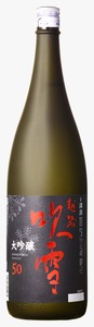 คุณภาพเยี่ยม ระดับพรีเมียม โคชิจิ ฟุบุกิ ได จินจิโยะ 50 15% ABV 1800 มล. นิอิวกาตะ ไวน์ข้าวหอมมะลิ ผลิตจากข้าวโคจิ ผู้จัดจำหน่าย - Product Image 1