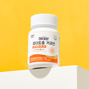 ILDONG Himmune Phytozyme Curcumin 60 Cápsulas con Tecnología Meriva 36g 600mg Cada Una Mejora la Inmunidad - Product Image 5