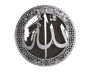 Colgante islámico RAMADN EID AYTUL KURSI pared RAMADAN decoración islámica madera Murales Pared musulmana Mural decoración y Corán Mural - Product Image 1