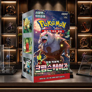 [SV5a] Twilight Masquerade Korean per Carte Booster Box Finitura Lucida Angoli Squadrati - Fornitura all'Ingrosso per Negozi di Carte e Rivenditori - Product Image 3
