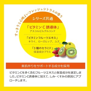 Crème Lissante VC à la Vitamine C et Céramide, Hydratant Léger Non Collant Éclaircissant, Soin Japonais 50g - Product Image 5