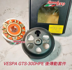 Kits d'assemblage avant et arrière SPEED EVO pour transmission Vespa - Product Image 3