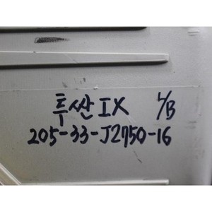ไฟท้ายซ้าย Tucson ปี 2009-2015 ของแท้ มือสอง รุ่น 924012S000 - Product Image 2