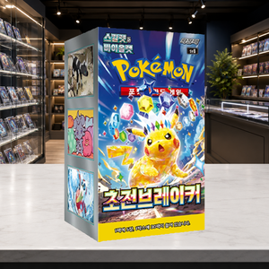 [SV8] Super Electric Breaker Korean Booster Box 30 Pacchetti Blister Stampati a Colori Set di Carte Collezionabili TCG per 2 Giocatori - Product Image 2
