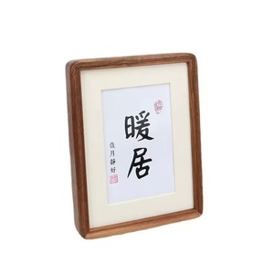 Rehman Craft Wholesale Solid <b>Black</b> Walnut Wood Handmade Eco-Friendly Modern Photo <b>Frame</b> Rectangular Edge Deep Tabletop Wall - Product Image 4