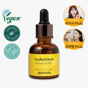 Aceite de Espino Amarillo PLANTONIQ, Aceite Esencial 100% Puro para una Salud Óptima - Product Image 1