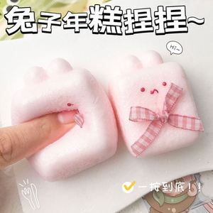<b>Cute</b> Rabbit <b>Bear</b> TPR Soft Mochi Squeeze Anti-Stress Fidget Toy for Kids Adults Party Favors Stress Relief Plastic - Product Image 4