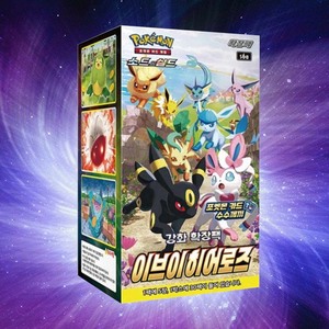 Tarjeta Pokémon Eevee Heroes Versión Coreana Paquete de Clase Alta Juego de Cartas Coleccionables para Adultos Hobby Popular Cartas TCG - Product Image 1