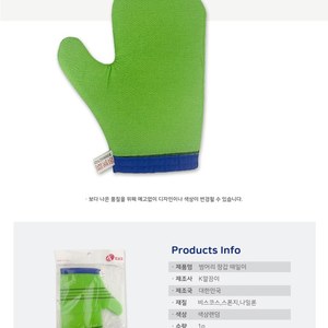Guanto Esfoliante Coreano per il Corpo, Guanto Scrub per Rimuovere la Pelle Morta, Stile Asciugamano Italiano, Guanto da Doccia - Product Image 3