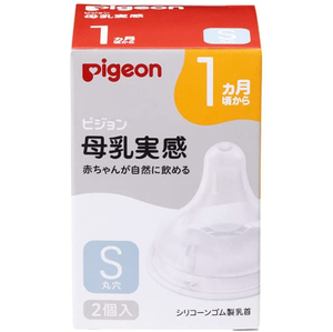 Tetinas de Silicona Pigeon con Sensación de Lactancia Materna, 6 Meses, Boca Grande, Paquete de 2, Suaves para Bebés, Hechas en Japón - Product Image 1
