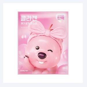 มาส์กหน้าดำ Zanmang Loopy Reply Me Collagen Facial Fit Mask 5 แผ่น มาส์กหน้าแผ่นคอลลาเจน มาส์กหน้าสำหรับปั่นจักรยาน - Product Image 1