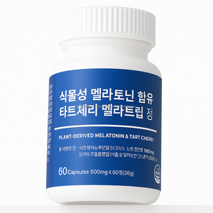 Plante Mélatonine Tarte Cerise Comprimés Nutrition Quotidienne Équilibrée Soins Bien-Être - Product Image 1