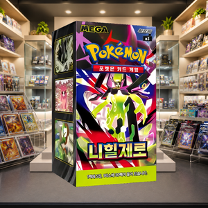 [M3] Nihil Zero Korean Durable Paper Booster Box 30 Pacchetti Set di Carte Collezionabili TCG per Negozi di Carte - Product Image 2