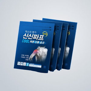 Parches refrescantes Shinshin Pap para alivio del dolor muscular y articular, 4 paquetes de 20 parches médicos. - Product Image 3