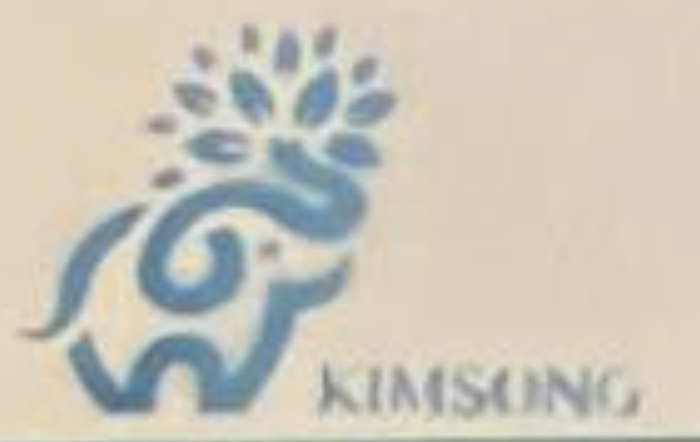 Kimsong Artiwood Co Ltd logo
