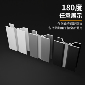 Accesorios Universales para Gabinetes de Cocina: Junta Plana de Esquina para Zócalo Integrado de Aluminio y Plástico, Protector de Salpicaduras de PVC - Product Image 1