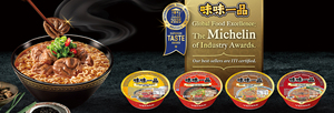 บะหมี่เนื้อสำเร็จรูปพรีเมียมในชาม ราคาขายส่ง อาหารเอเชีย ปรุงเร็ว พร้อมเนื้อตุ๋นและน้ำซุปเข้มข้นรสเลิศ - Product Image 4