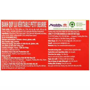 Galletas LU Véritable Petit Beurre 600g, las Más Vendidas, Galletas Francesas de Mantequilla Premium, Precio Competitivo, Exportación al por Mayor - Product Image 4