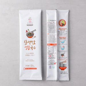 EUNSUNGFOOD Fideos Picantes Fáciles de Preparar, Ramen Coreano, Fideos Instantáneos - Línea de Producción OEM, Tiempo de Cocción de 3 Minutos, Bajo en Grasa (2%) - Product Image 5