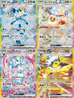 SV8A Terastal Festival Ex Version Japonaise Pokémon Boîte de Boosters Originale Scellée en Usine