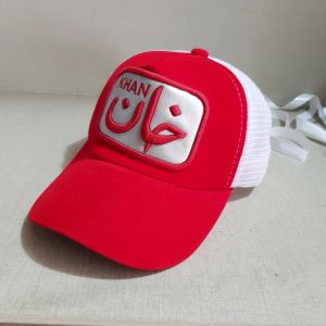 Gorras Trucker de Malla de Alta Calidad al por Mayor, Gorras Deportivas Suaves con Visera Curva y Malla de Espuma, Modelo Keep It Cool - Product Image 3