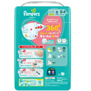 Los Más Nuevos Pañales de Tela Pampers Dry Care Hechos en Japón, Talla S, 84 Unidades – Absorbencia N.° 1, Paquete Ultra Jumbo, Venta al por Mayor - Product Image 6