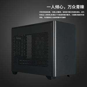 Gabinete Cooler Master NR200P V3 Nuevo Mini-ITX Torre PCIe 5.0 Riser Panel Lateral de Malla Refrigeración Líquida de 280mm Fuente de Alimentación SFX/SFX-L - Product Image 6