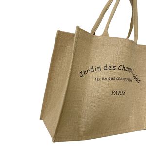 Reusable Jute Shopping Tote <b>Bag</b> for Environment Friendly Lifestyle - Product Image 3