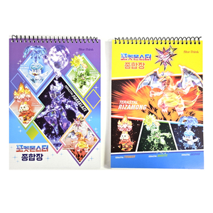 Cuaderno de Composición Pokemoned de Bluethink, Modelo 3000, Papelería Infantil, Cuaderno Multiusos, Útiles Escolares de Anime y Dibujos Animados - Product Image 1