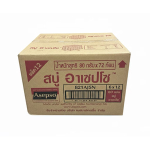 Savon en barre biologique antibactérien et anti-acné Asepso avec agent médicamenteux pour une peau propre et saine, peau normale, taille standard - Product Image 2