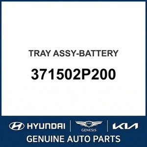 Santa Fe New <b>Batteries</b> 371502P200 - Product Image 1