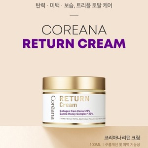 Set de Cuidado de la Piel Antienvejecimiento K Beauty de Corea, 4 Piezas, Crema Reparadora y Crema Reafirmante de Doble Caviar Negro - Product Image 2
