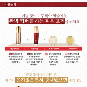 Bicheegain Yedamhwa K-Beauty 40ml <b>Foundation</b> with Korea Red Ginseng and Arbutin Korea Red Ginseng Arbutin 40ml - Product Image 6