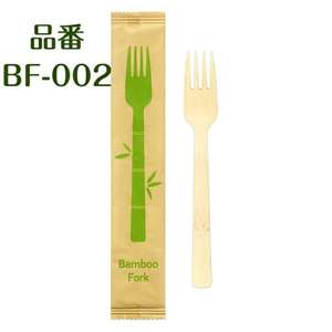 Kyushu Paper Co. Ltd. Tenedores de bambú de gran capacidad, respetuosos con el medio ambiente, de 17cm, envueltos individualmente, para cafetería y hospitalidad al aire libre - Product Image 2