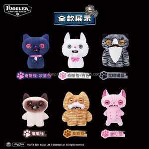 Peluche de 9 Pulgadas de Fuggler <span class=keywords><strong>Alley</strong></span> <span class=keywords><strong>Cats</strong></span>, Wrinkle Mcstinkles, Monstruo Feo y Divertido con Dientes Similares a los Humanos, Peluche Coleccionable - Product Image 3