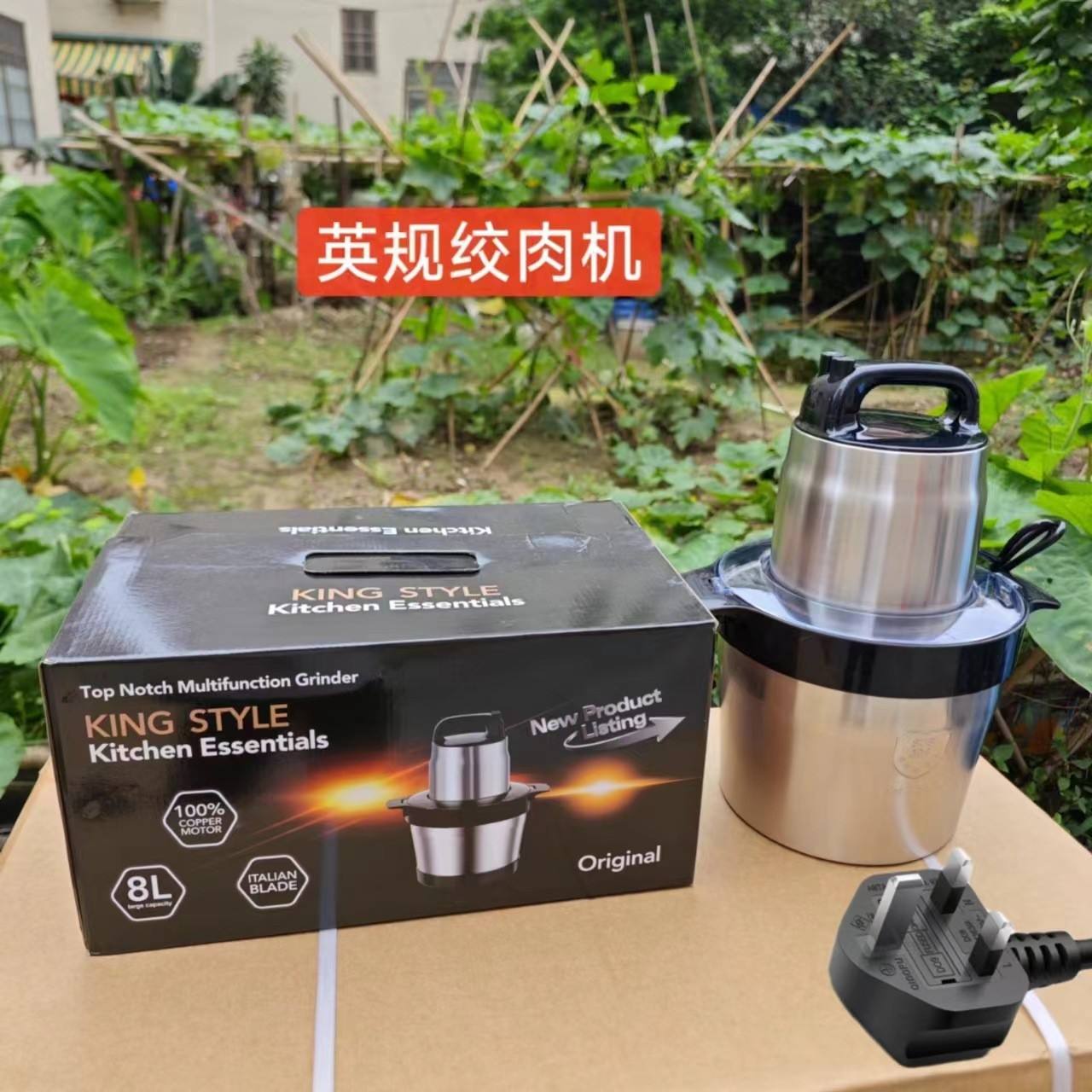 Couteau 8L Argent UK /6 feuilles