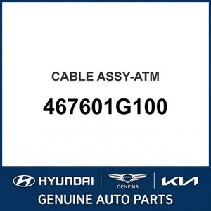 Repuestos Nuevos para Transmisión Manual Accent 467601G100 - Product Image 1