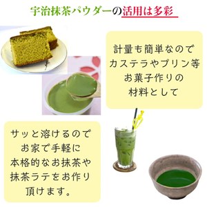 Matcha Soushin Uji de Grado Culinario para Cocinar, 30g en Bolsa - Product Image 2