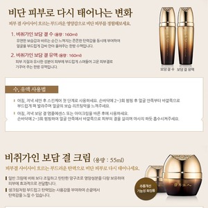 Set de Cuidado Facial Coreano K-Beauty de 2 Piezas, Tónico y Emulsión de Belleza de Jade con Ácido Hialurónico Hidratante para una Piel Suave - Product Image 4