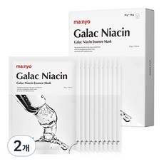 Maschera viso idratante in tessuto For Manyo Factory Galac Niacinamide Essence, confezione da 10 o 2 pezzi, prezzo scontato - Product Image 1
